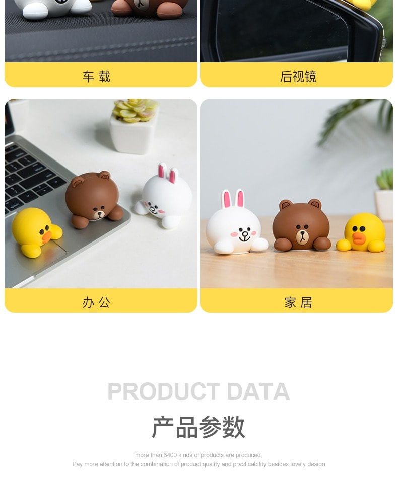 【中国直邮】  日本 LINE FRIENDS 布朗熊汽车中控台装饰 摆件 3个