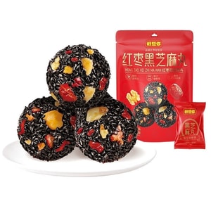 9-Steamed Black Sesame Balls with Red Date & Walnut | High Calcium Snack | 135g
