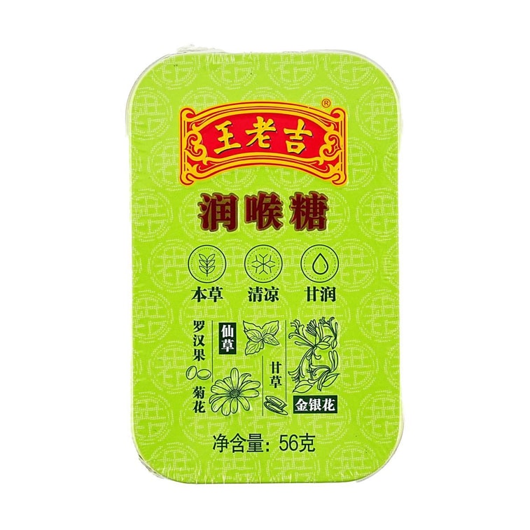 Green Box Throat Lozenges 1.98 oz 4