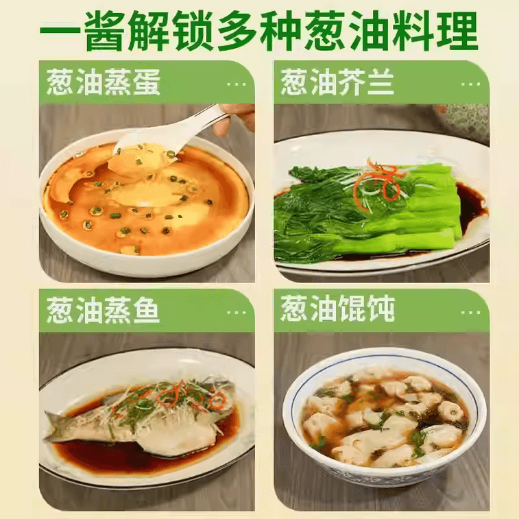 【中国直邮】 陈小姑 葱油拌面酱调料包 正宗葱香味酱料调味包*1包200克内含10小包 4