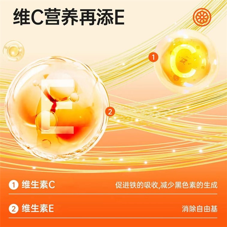 Vitamin C Vitamin E Chewable Supplement Vitamin C Vitamin E 60 Capsules/Canister 6