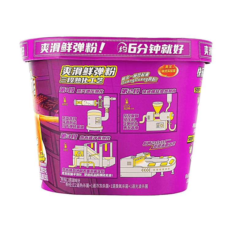 Instant Snail Rice Noodles, Wet Noodle Cup, 10.90 oz【Smooth & Chewy with Quail Eggs】 4