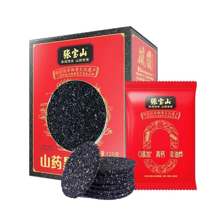 [중국 직배송] 장보산 참마 흑임자 케이크 고칼슘 영양 스낵 0 자당 128g/box