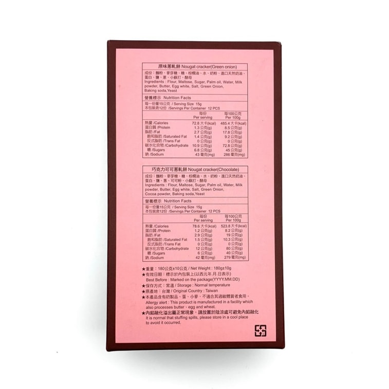  台湾 佳德 [直邮] 葱轧饼礼盒 180g 12入  3