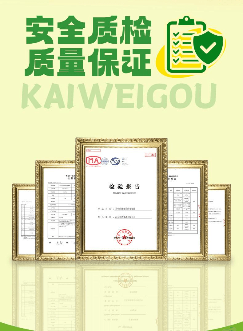 【中國直郵】 開味狗 青椒醬小包裝下飯菜貢菜螺絲椒拌麵拌飯辣醬10包150g*1袋