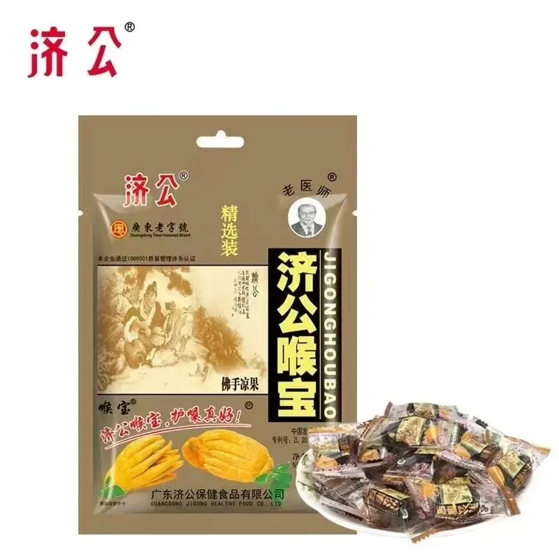 济公 【店庆大促】【喉宝佛手果】老香黄佛手柑潮州三宝凉果干88克*1袋
