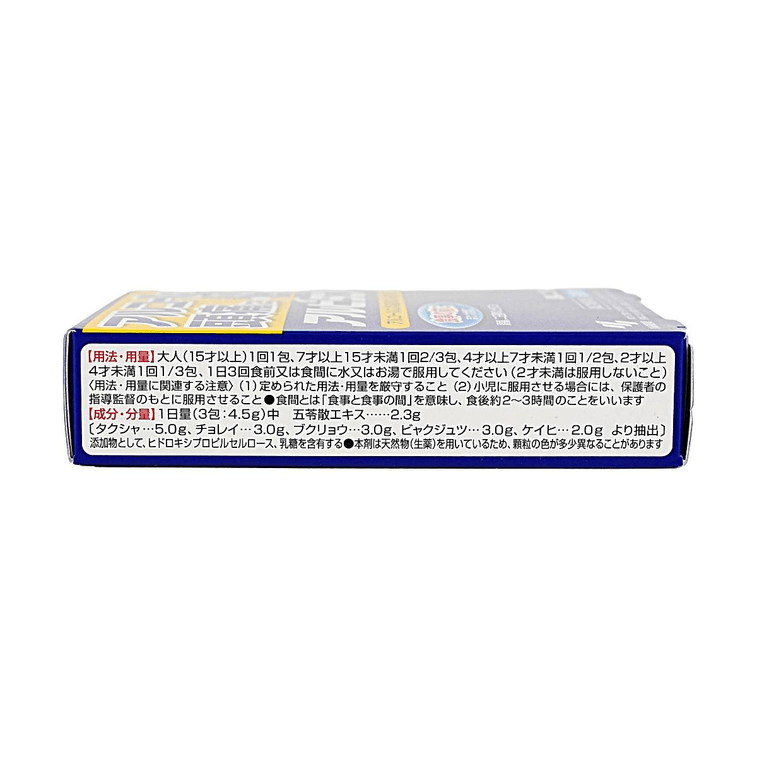 알피탄 숙취 해소 파우더 (알코올성 두통 완화) 6개입 3