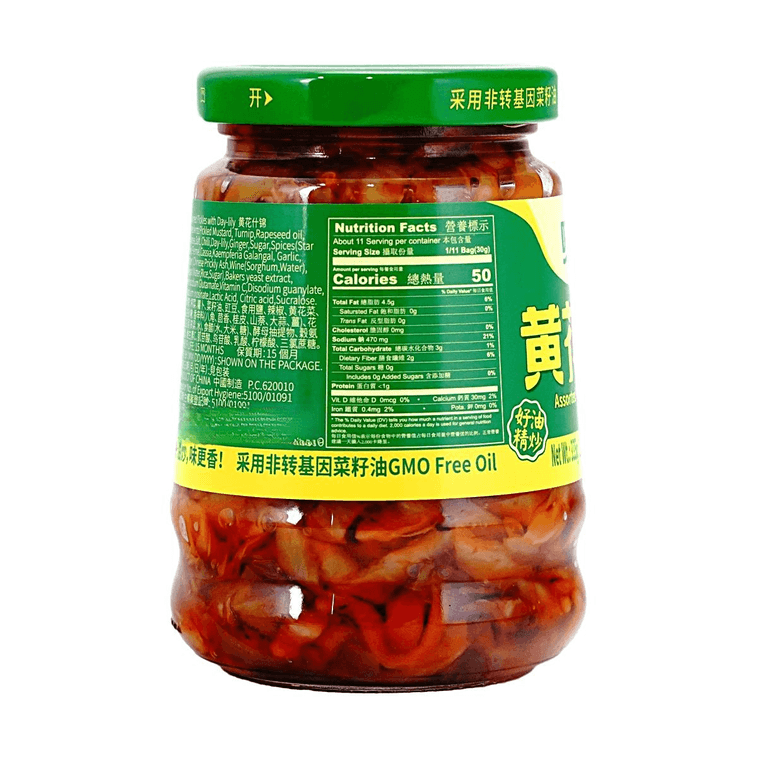 Pickled Day Lily & Vegetables, 11.82 oz 6