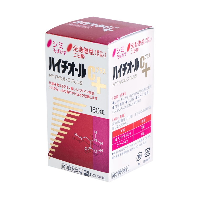 Hythiol-C Plus brightening Beauty 180Tablets 6