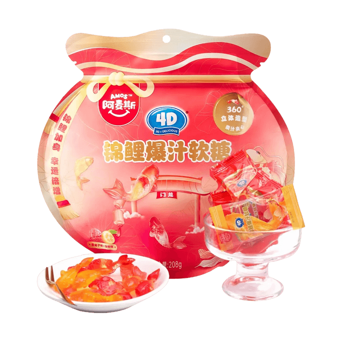 4D Lucky Koi Jelly Gummy Candy, Raspberry + Kumquat Flavor, 7.34oz