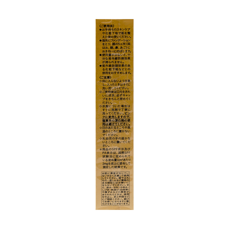ラディアント クリーム ファンデーション 0C00、0.88 oz 5
