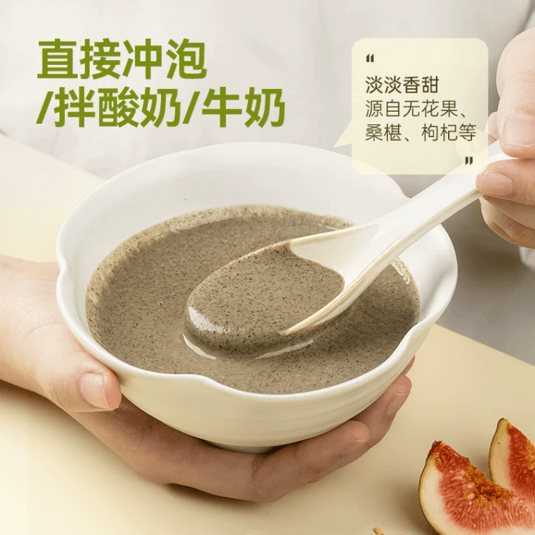 璞匠 种子循环亚麻籽无花果粉南瓜子黑芝麻粉黄体酮早餐代餐200g*1盒 4