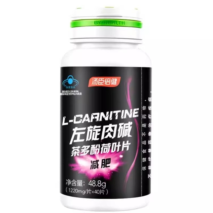 中国直邮】 汤臣倍健左旋肉碱片减肥瘦身燃脂减脂运动健身成人保健品40片/瓶- 亚米
