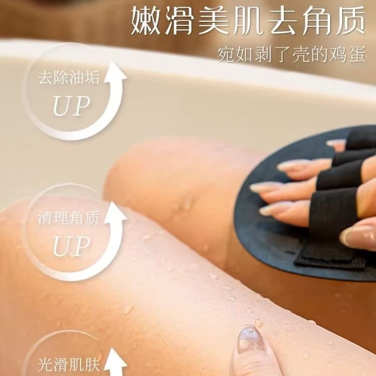 乐家精品 【单依纯同款搓澡神器】无痛轻松搓泥 全身可用 东北澡堂同款 圆饼搓背搓澡巾 不伤皮肤 #黑色1个 3