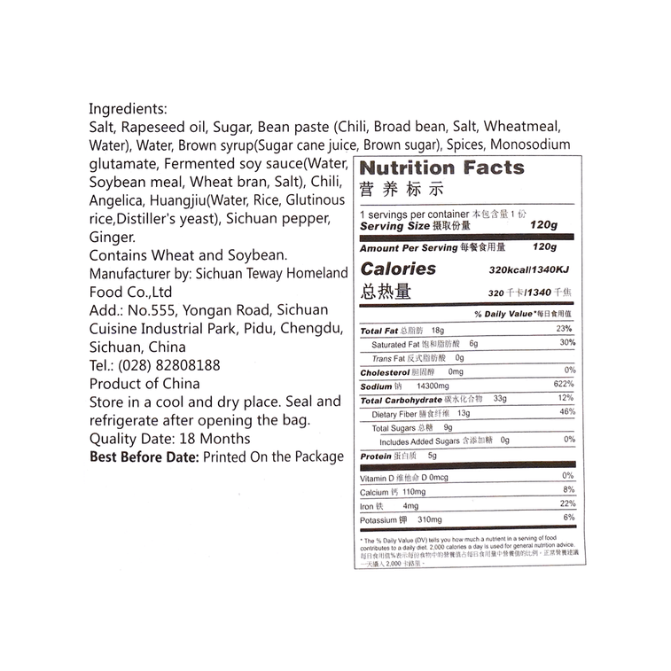 好家人 五香老滷汁 120g 9