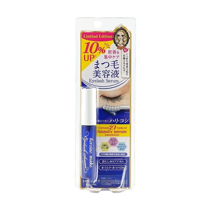 Heroine Make Eyelash Serum EX (Large) Limited