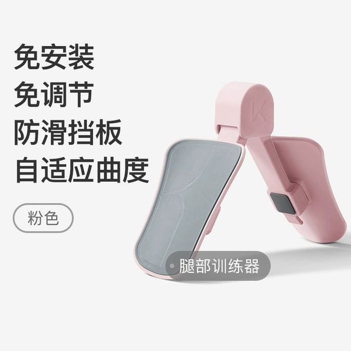 Pelvic Floor Muscle Trainer Postpartum Recovery Model 1 piece Pink