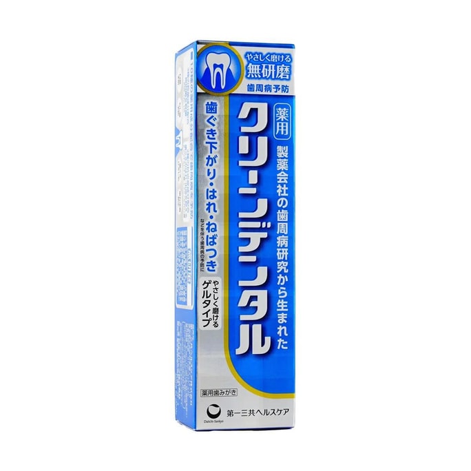DS 歯磨き粉、3.2 オンス