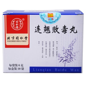 베이징 통런탕 개나리 해독환: 열을 내리고 해독하며, 풍사를 제거하고 부기를 가라앉히고, 전신 가려움증, 오한, 발열, 변비, 류머티즘성 발진을 완화합니다. 10포 * 1박스