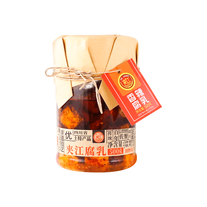 夾江 香辣豆腐乳 中辣 500g 【拌醬下餐點】【四川特產】