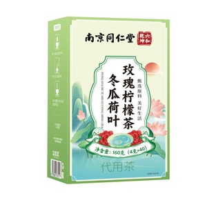 Winter Melon Lotus Leaf Health Tea Hawthorn Cassia Seed Lotus Leaf Tea Reduce Blood Lipid 40bag 160g