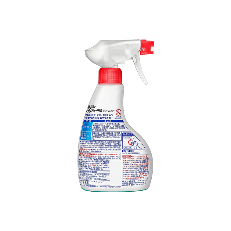 Antibacterial Foam Bleach Magiclean Foam Type Strong Kitchen Cleaner Spray Bottle, 13.5 fl oz 6