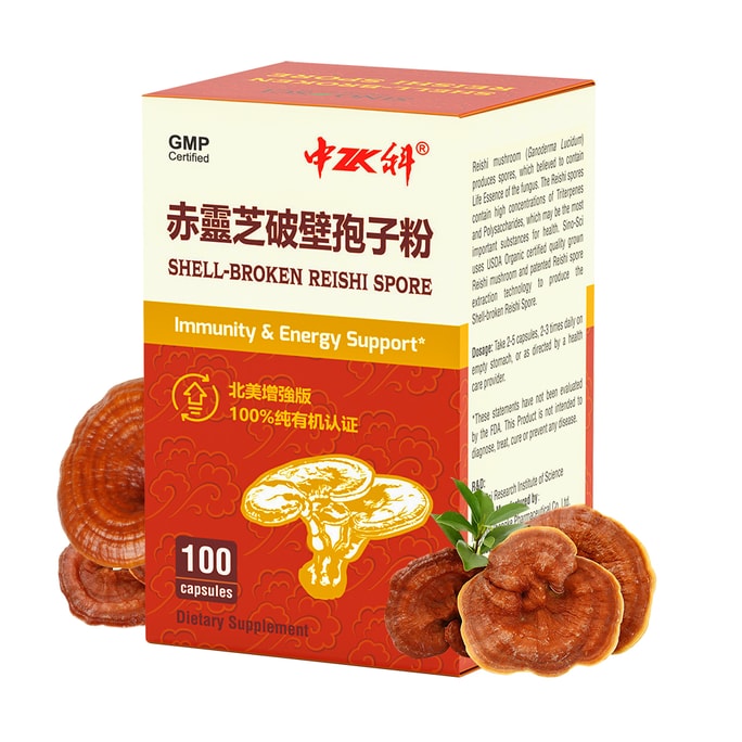 Reishi Mushroom Spore Capsules (2nd Gen) - Immune System Booster 100 Capsules 30g