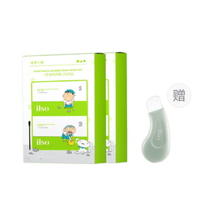 【홍콩 직배송】 한국 ILSO 짱구는 못말려 콜라보 퓨리파잉 카밍 코팩 5세트/盒×2+블랙헤드 스패출러 부드러운 추출+진정 수렴 2단계로 블랙헤드 해결 뜯어내지 않아 코에 자극 없음