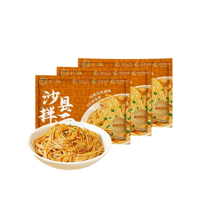Get 115g * 1 Bags Of Mixed Noodles With Peanut Butter Seasoning From Shaxian County, Fujian Province