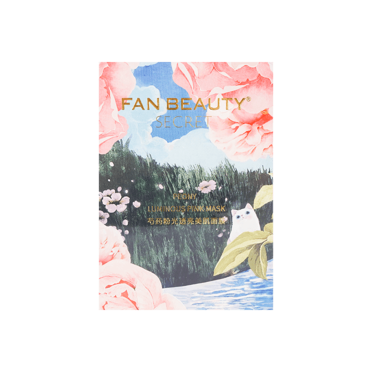 FAN BEAUTY 蝦紅素雙抗早安面膜 5片*35ml 提亮緊緻嘭彈 補水保濕 乾·垮·糙也發光【范冰冰同款】 10