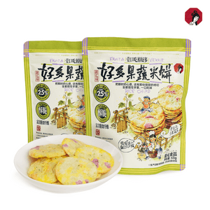 차옌웨쓰 하오두오 과일 채소 쌀과자 53g*2개