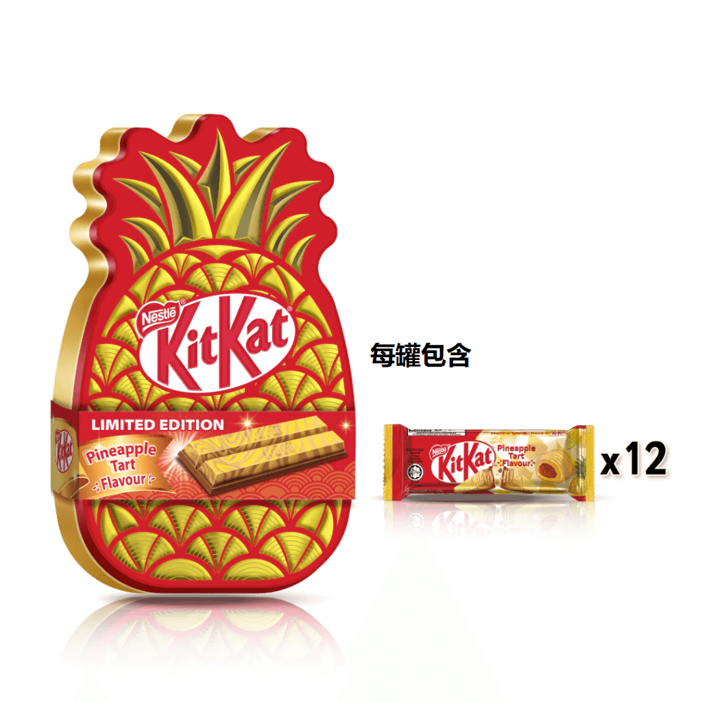 日本 NESTLE KITKAT 新年限定旺梨巧克力  凤梨酥口味 204g