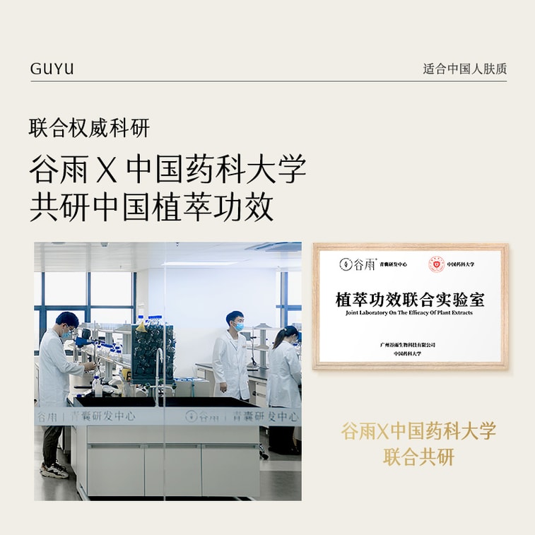 Whitening Luminosity Repair Serum (1.5ml*30 Vial / Box) 5