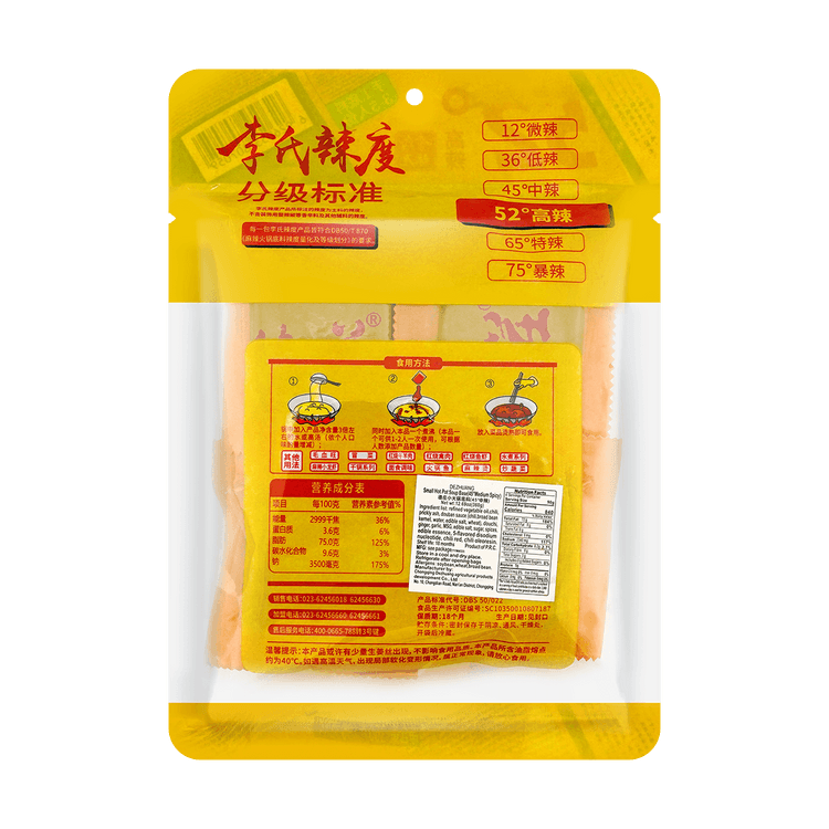 DeZhuang Spicy Hot Pot Soup Base 360g - Yami.com
