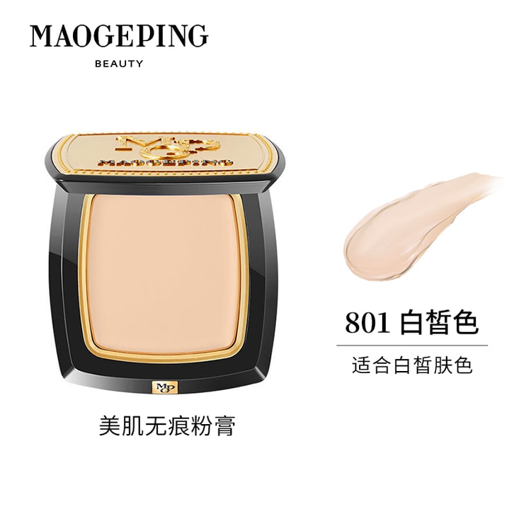 中国直送】MAOGEPING マオゲピン ライトセンシングスキン トレースレス