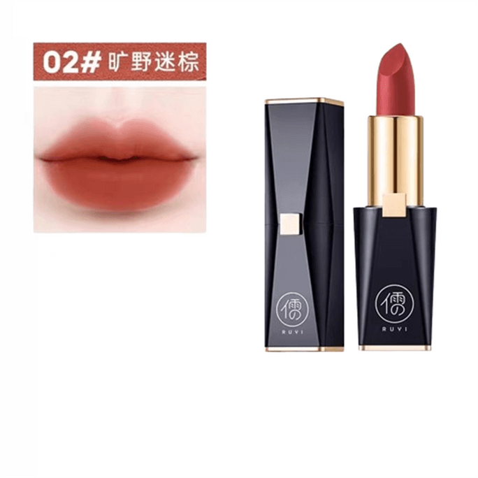 【中國直郵】 儒意 秋冬口紅啞光唇泥唇釉素顏顯白不易掉色沾杯 02 曠野迷棕【日常百搭】 1支