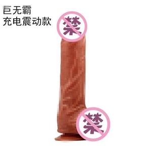 Big Mac simulation penis female masturbation device