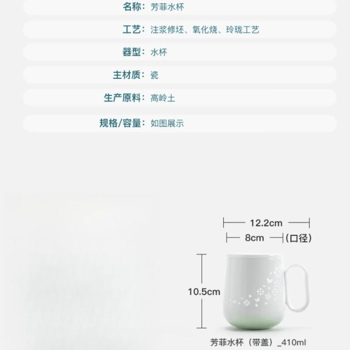 Mr. Nanshan, Fangfei Water Cup, Linglong Porcelain With Lid, Gradual Color Change Coffee Cup, Gradual Purple 410ml 3
