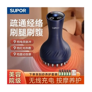 【中国直邮】 苏泊尔 电动经络刷疏通仪热敷按摩腰部背部大肚子全身通用刮痧神器【湛蓝色】*1台