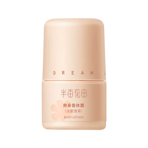 中国直邮 半亩花田 止汗露 腋下持久留香 香体露滚珠 干爽海洋 浅下雏菊 1瓶*30ml
