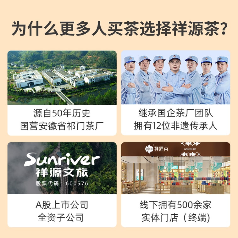 샹위안 차 [미국 재고 보유, 즉시 배송] 황금 계화 기문 홍차, 기문 홍차의 원산지, 무첨가 순수 천연, 계화꿀 향, 부드럽고 달콤한 맛, 미용 효과 및 상쾌함, 프리미엄 아침/오후 차, 100g 4