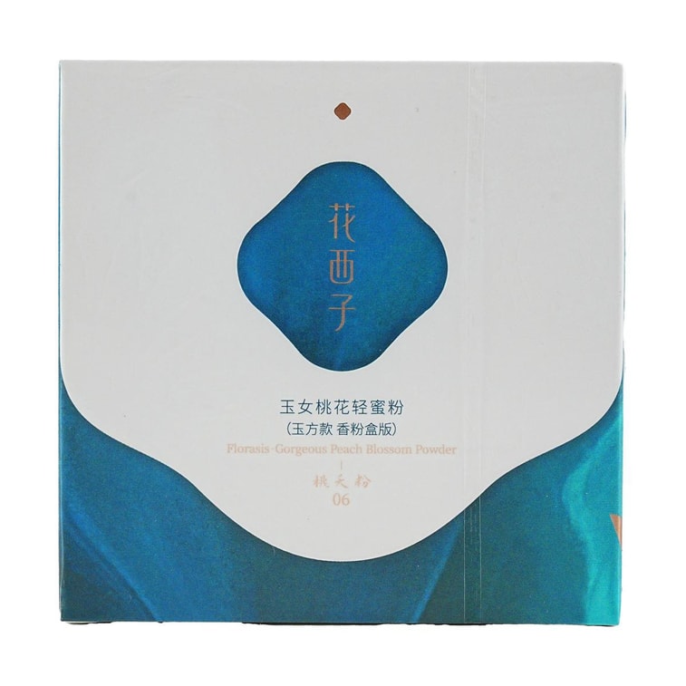 FLORASIS花西子 玉女桃花轻蜜粉 玉方款 香粉盒版  06桃夭粉 8.5g 6