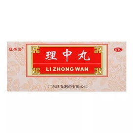 【中國直郵】福東海 理中丸腹脹腹痛腎虛脾胃虛寒脾腎陽虛溫補腎陽 9g*10丸/盒