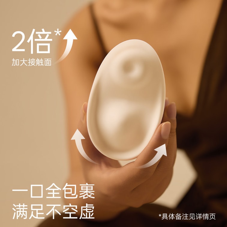 大人糖™ KISS涎 雙重壓顫拍打加熱情趣玩具自慰神器女性成人跳蛋用品體外女孩高端玩具 暖絨白 5