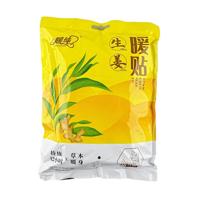 暖純 暖寶寶貼薑暖貼 驅寒暖身宮寒經期貼 自發性熱敷貼 10片入 持續12小時