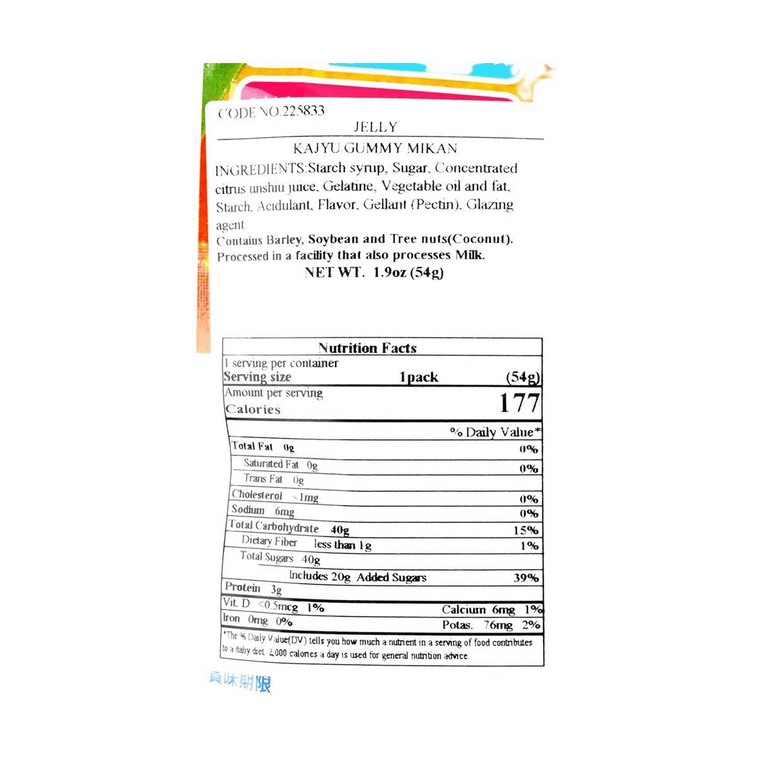 100%フルーツジュースグミゼリーグミキャンディ、オレンジ風味 1.91オンス 6