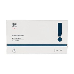 绽妍 透明质酸修护生物敷料2.0 1.5ml*30支【第二类医疗器械】【三重透明质酸】【术后修护】