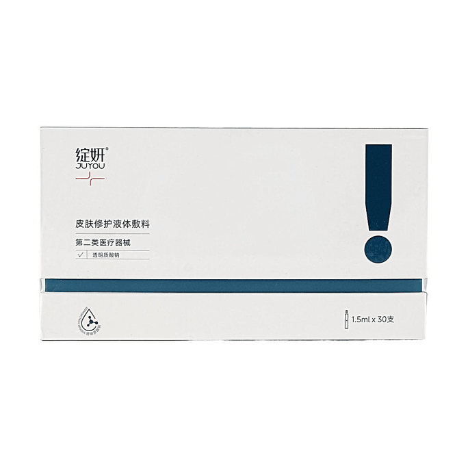 히알루론산 리페어 바이오 드레싱 2.0 0.05 fl oz*30개입【2등급 의료기기】【트리플 히알루론산】【시술 후 관리】