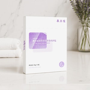 VOOLGA敷尔佳 依克多因熬夜修护贴乳液精华面膜 紫膜 滋养舒缓 提亮修复 水嫩祛黄 5片入【熬夜脸报恩面膜】