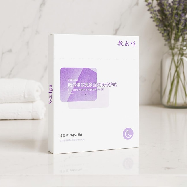 VOOLGA敷尔佳 依克多因熬夜修护贴乳液精华面膜 紫膜 滋养舒缓 提亮修复 水嫩祛黄 5片入【熬夜脸报恩面膜】